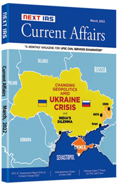Current Affairs: January 2020
